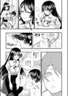 全員妊娠！孕ませハーレム学園▼【1話立ち読み付き】試し読み47ページ