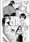 全員妊娠！孕ませハーレム学園▼【1話立ち読み付き】試し読み48ページ