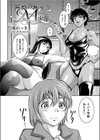 暴獣の巣のM少年試し読み2ページ