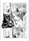 尼さん煩悩日記試し読み2ページ