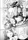 尼さん煩悩日記試し読み4ページ
