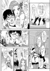 秘密の誕生日会にようこそ！試し読み2ページ