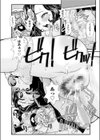 継母ママ試し読み4ページ