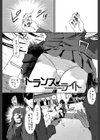 【子宮】精子ください【1話立ち読み付き】試し読み3ページ