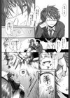 【子宮】精子ください【1話立ち読み付き】試し読み5ページ