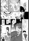 【子宮】精子ください【1話立ち読み付き】試し読み8ページ