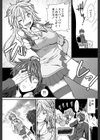 【子宮】精子ください【1話立ち読み付き】試し読み9ページ