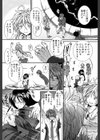 【子宮】精子ください【1話立ち読み付き】試し読み10ページ
