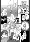 【子宮】精子ください【1話立ち読み付き】試し読み13ページ