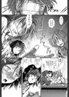 【子宮】精子ください【1話立ち読み付き】試し読み14ページ