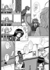 【子宮】精子ください【1話立ち読み付き】試し読み22ページ