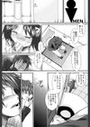 【子宮】精子ください【1話立ち読み付き】試し読み23ページ