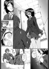 【子宮】精子ください【1話立ち読み付き】試し読み24ページ