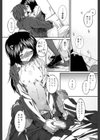 【子宮】精子ください【1話立ち読み付き】試し読み29ページ