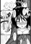 【子宮】精子ください【1話立ち読み付き】試し読み31ページ