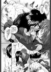 【子宮】精子ください【1話立ち読み付き】試し読み35ページ