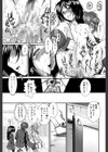 【子宮】精子ください【1話立ち読み付き】試し読み43ページ