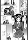 【子宮】精子ください【1話立ち読み付き】試し読み45ページ