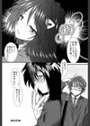 【子宮】精子ください【1話立ち読み付き】試し読み46ページ