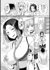 負けないもん！試し読み5ページ