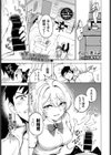 お試し恋心試し読み1ページ