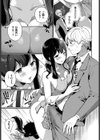 通い妻・テンプテーション試し読み3ページ