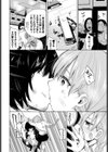 デッドリー・バスストップ試し読み4ページ