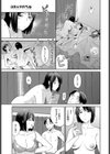 ママ友試し読み3ページ