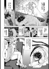 わからせドール試し読み8ページ