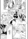 2人きりのアオハル試し読み3ページ