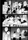 僕だけの星試し読み4ページ