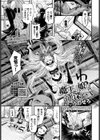 魔王の娘は欲深い試し読み1ページ