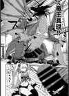 魔王の娘は欲深い試し読み4ページ