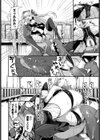 魔王の娘は欲深い試し読み6ページ