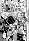 魔王の娘は欲深い試し読み7ページ