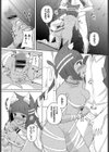 パンドラクエスト試し読み7ページ