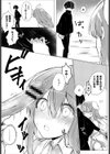 このパーティーは2人組である！試し読み4ページ