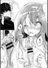 このパーティーは2人組である！試し読み8ページ