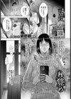 目覚め試し読み1ページ