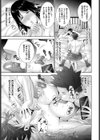 目覚め試し読み7ページ