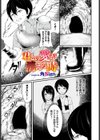 君との愛が消える時試し読み1ページ