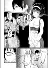 君との愛が消える時試し読み2ページ