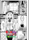異世界アダルトショップ店試し読み1ページ