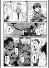 異世界アダルトショップ店試し読み2ページ