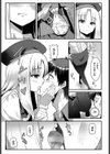 異世界アダルトショップ店試し読み3ページ