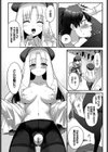 異世界アダルトショップ店試し読み6ページ