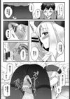 異世界アダルトショップ店試し読み7ページ