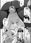 異世界アダルトショップ店試し読み8ページ