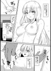 スキノヒカリ試し読み5ページ