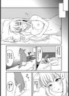 スキノヒカリ試し読み8ページ
